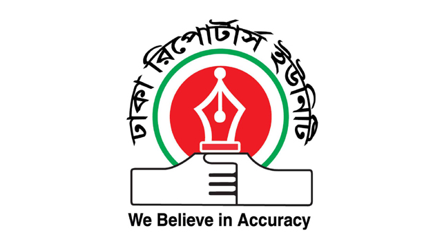 অমর একুশে ফেব্রুয়ারিতে ভাষা শহীদদের প্রতি ডিআরইউ’র শ্রদ্ধা