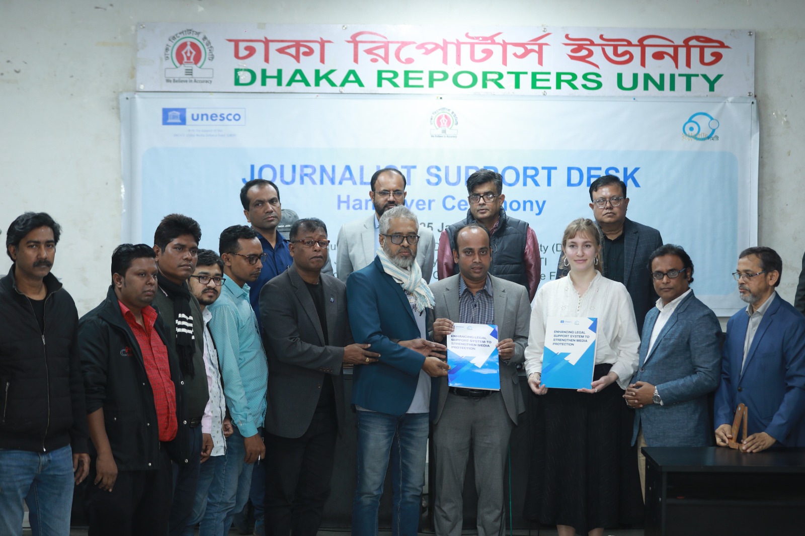ডিআরইউর কাছে ‘সাংবাদিক সহায়তা ডেস্ক হস্তান্তর’ ইউনেস্কোর