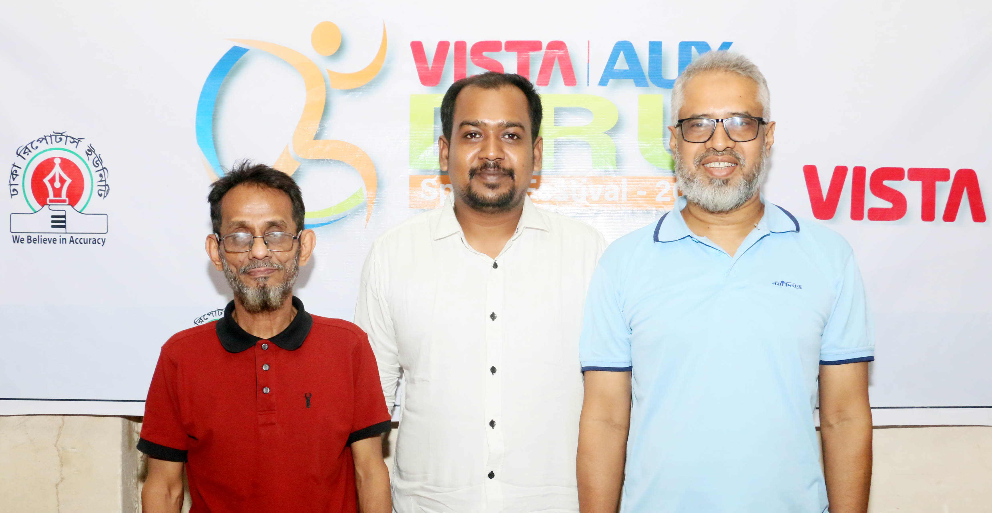 কল ব্রীজে চ্যাম্পিয়ন মহিন-রানার আপ আবু সালেহ আকন