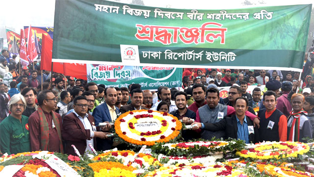 মহান বিজয় দিবসে বীর শহীদদের প্রতি ডিআরইউ’র শ্রদ্ধা