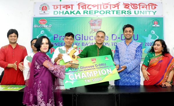 প্রাণ গ্লুকোজ-ডি-ডিআরইউ স্বাধীনতা দিবস ব্যাডমিন্টনের পুরস্কার বিতরণ অনুষ্ঠিত