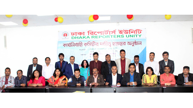 ডিআরইউ’র নবনির্বাচিত কমিটির দায়িত্বগ্রহণ