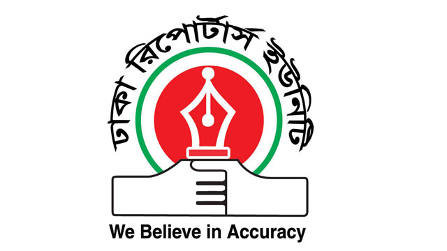 সাংবাদিক সংগঠনের নির্বাচিত শীর্ষ নেতাদের ব্যাংক হিসাব তলবের ঘটনায় ডিআরইউ’র উদ্বেগ