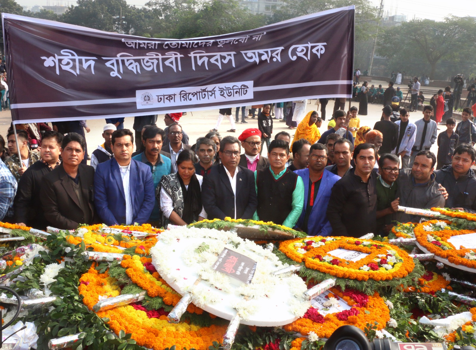 শহীদ বুদ্ধিজীবীদের প্রতি ডিআরইউ’র শ্রদ্ধা নিবেদন