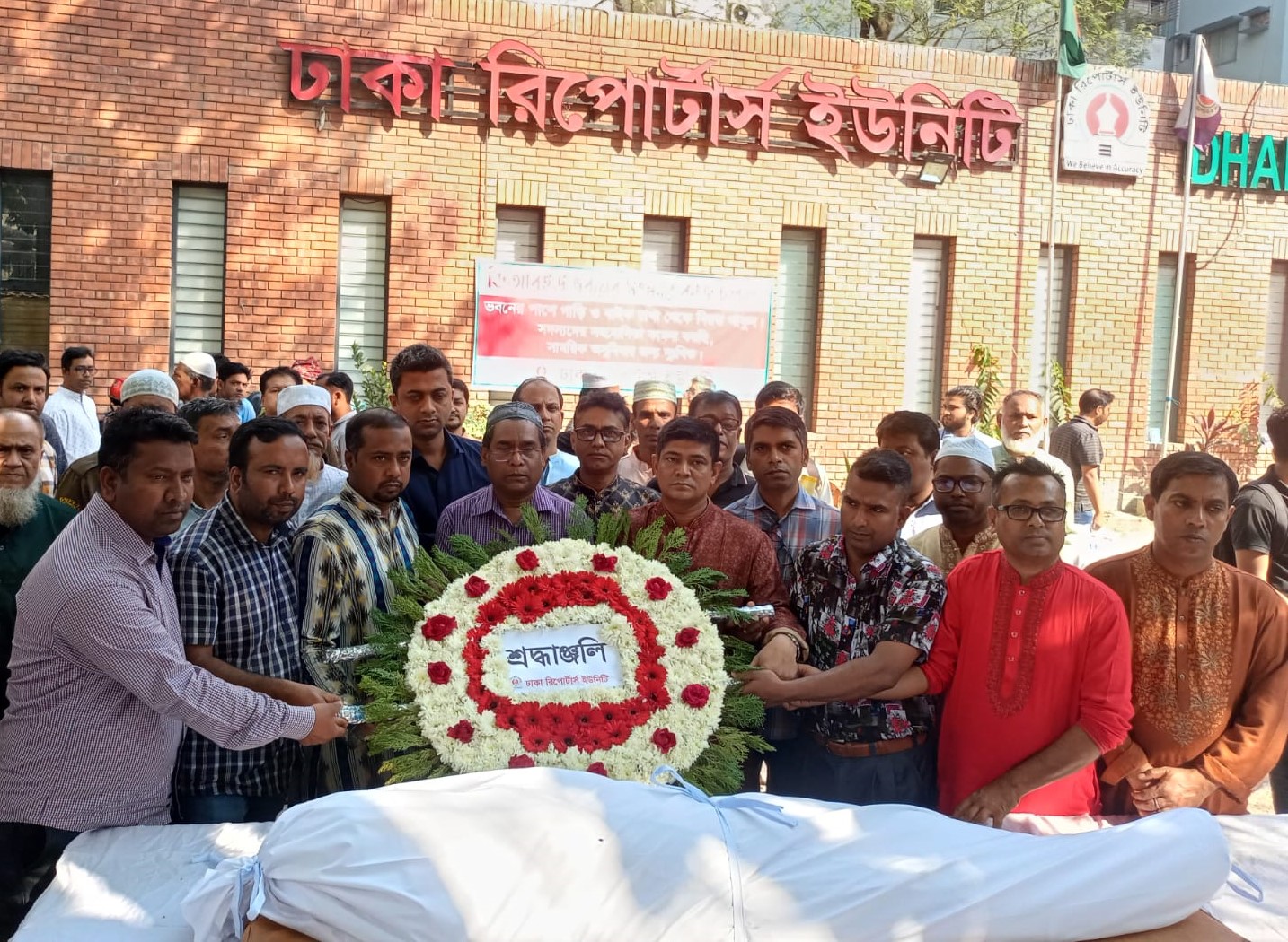 সাংবাদিক সৈয়দ আহমেদ অটল এর জানাযা অনুষ্ঠিত