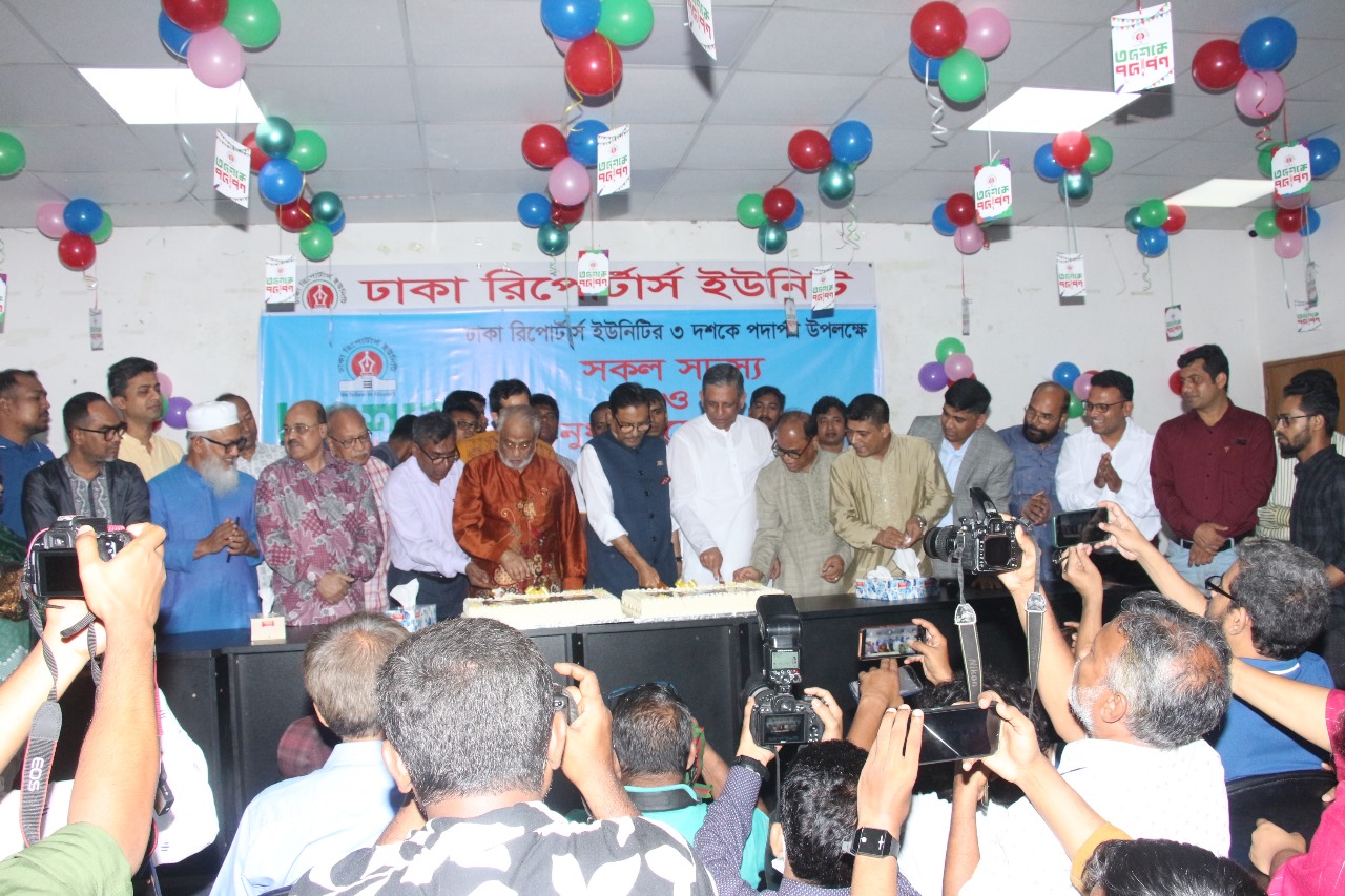 বর্ণাঢ্য আয়োজনে ডিআরইউ’র ৩ দশক উৎসব উদযাপিত